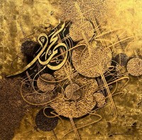 Muhammad Zubair, 48 x 48 Inch, Acrylic on Canvas, Calligraphy Painting, AC-MZR-028